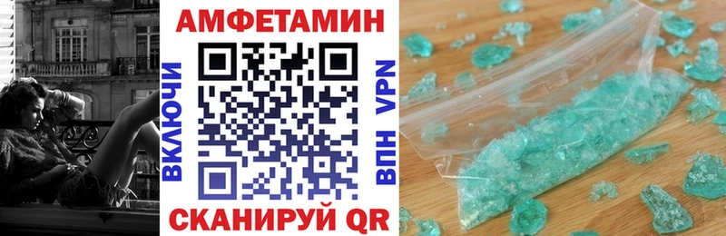 АМФ Розовый  Купить закладки  Оленегорск 