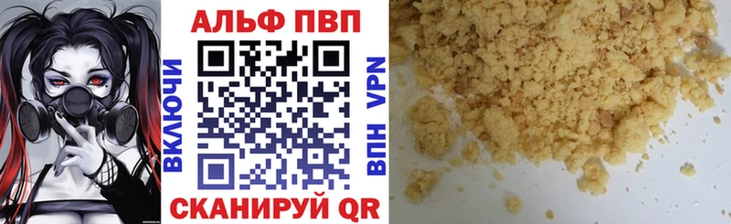 Alpha-PVP мука Оленегорск