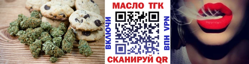 Cannafood конопля Оленегорск