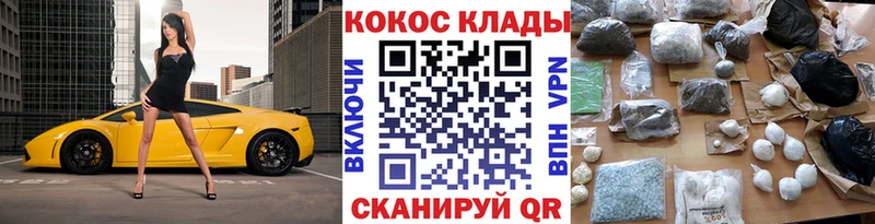 Cocaine 97%  Купить закладки  Оленегорск 