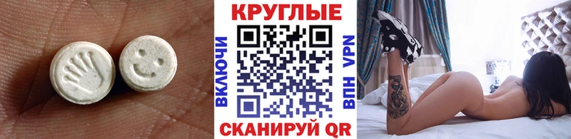 Ecstasy mix Купить Оленегорск