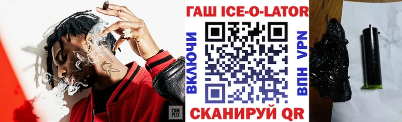 Купить закладки  Оленегорск  ГАШИШ гашик 