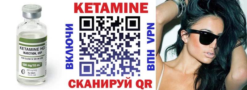 Купить где  Оленегорск  КЕТАМИН ketamine 