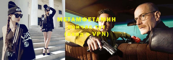 гидропоника Бугульма