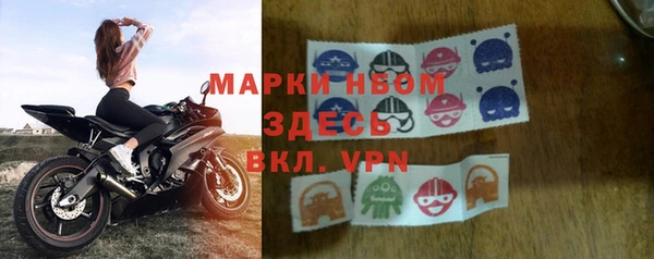 каннабис Бронницы