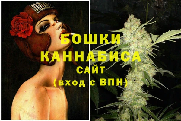 каннабис Бронницы