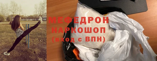 каннабис Бронницы
