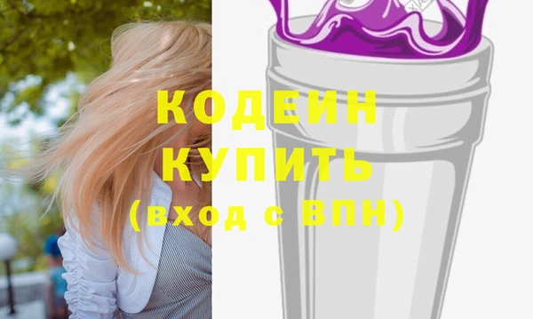 гидропоника Бугульма