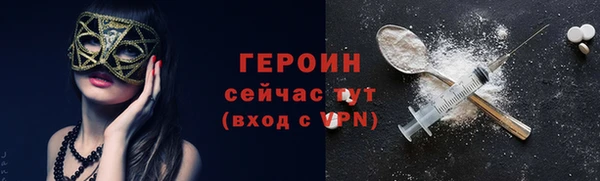 метадон Бородино