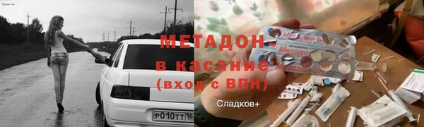 метадон Бородино