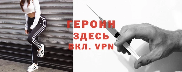 каннабис Бронницы