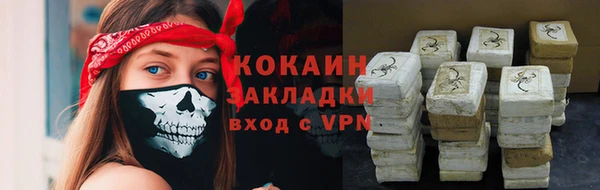 метадон Бородино