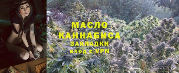 каннабис Бронницы