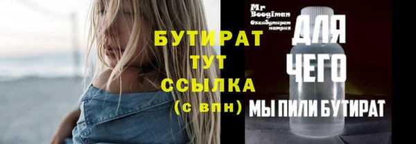 гидропоника Бугульма