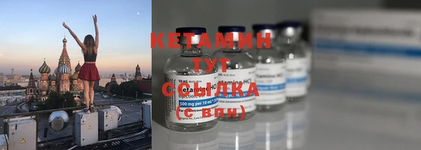 гидропоника Бугульма