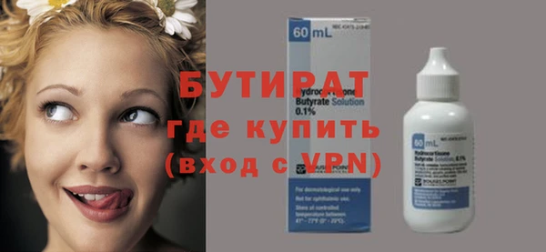 каннабис Бронницы