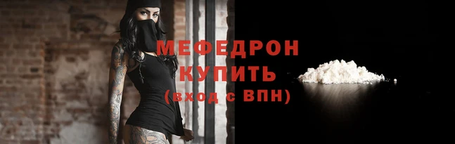 каннабис Бронницы