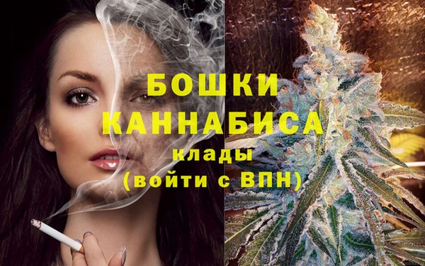 каннабис Бронницы