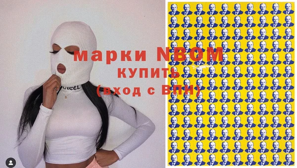 каннабис Бронницы