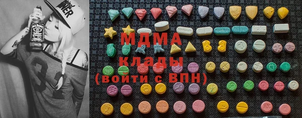 метадон Бородино