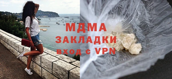 каннабис Бронницы