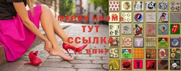каннабис Бронницы