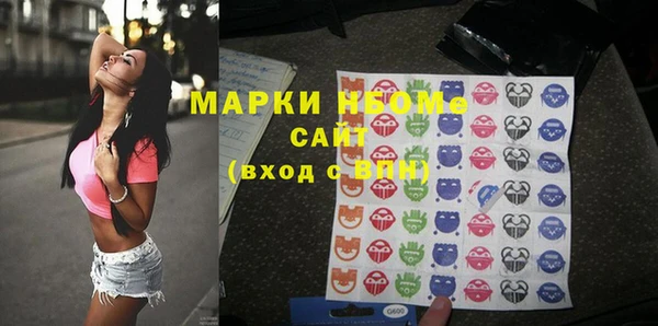 гидропоника Бугульма