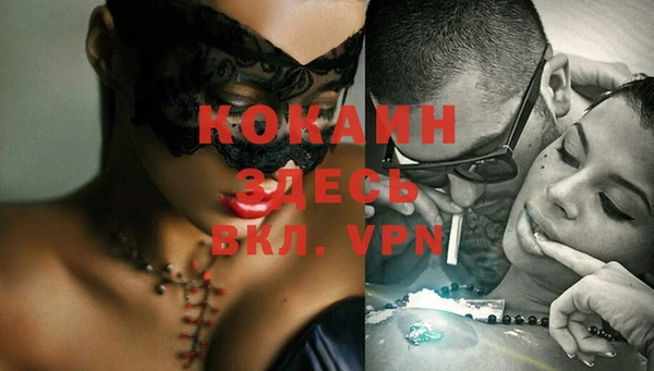 каннабис Бронницы