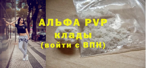 каннабис Бронницы