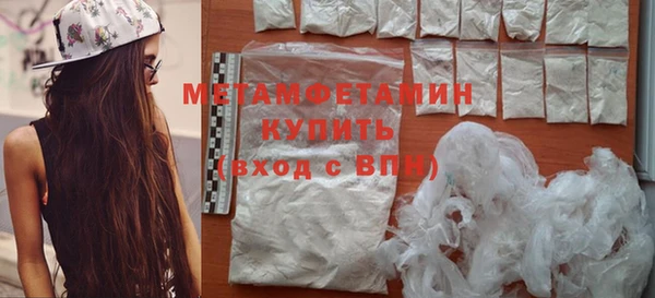 метадон Бородино