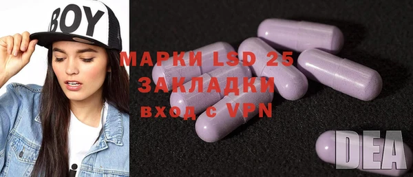 гидропоника Бугульма