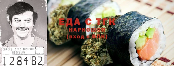 метадон Бородино