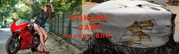 каннабис Бронницы