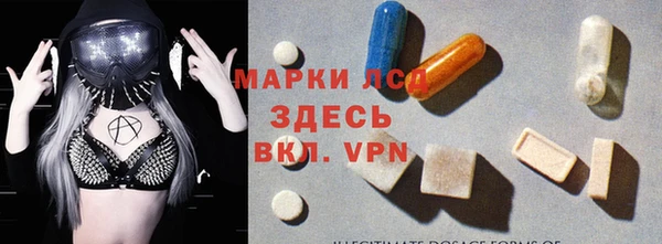 каннабис Бронницы