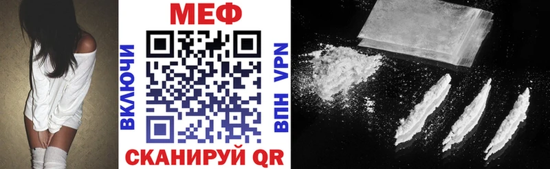 Купить  Оленегорск  МЯУ-МЯУ мука 