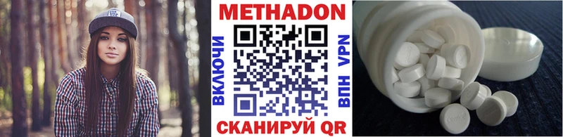 Купить где Оленегорск Метадон мёд