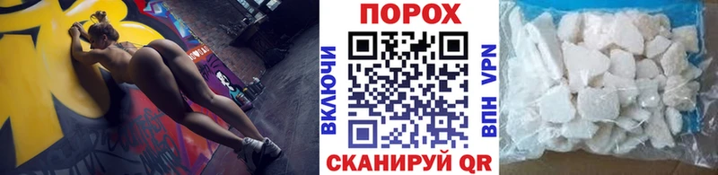 Первитин пудра  Купить закладки  Оленегорск 