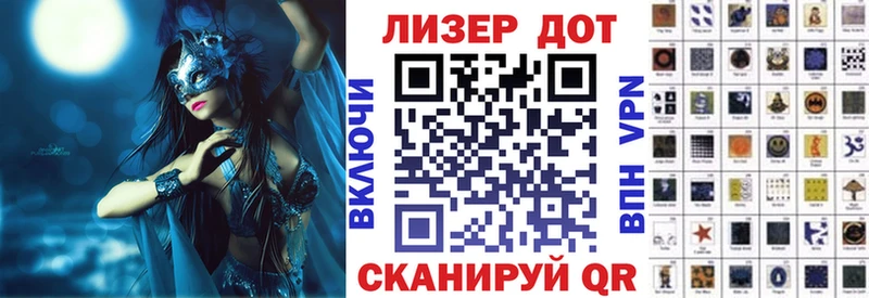 Марки 25I-NBOMe 1,8мг  Купить где  Оленегорск 